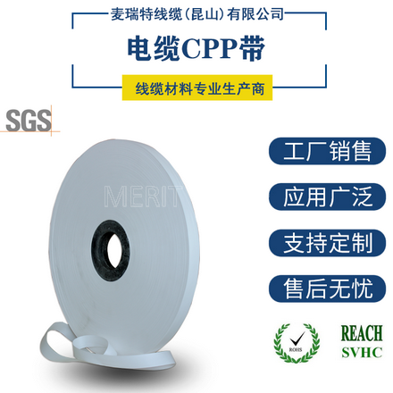 電纜無(wú)紡布源頭廠家有哪些品牌的